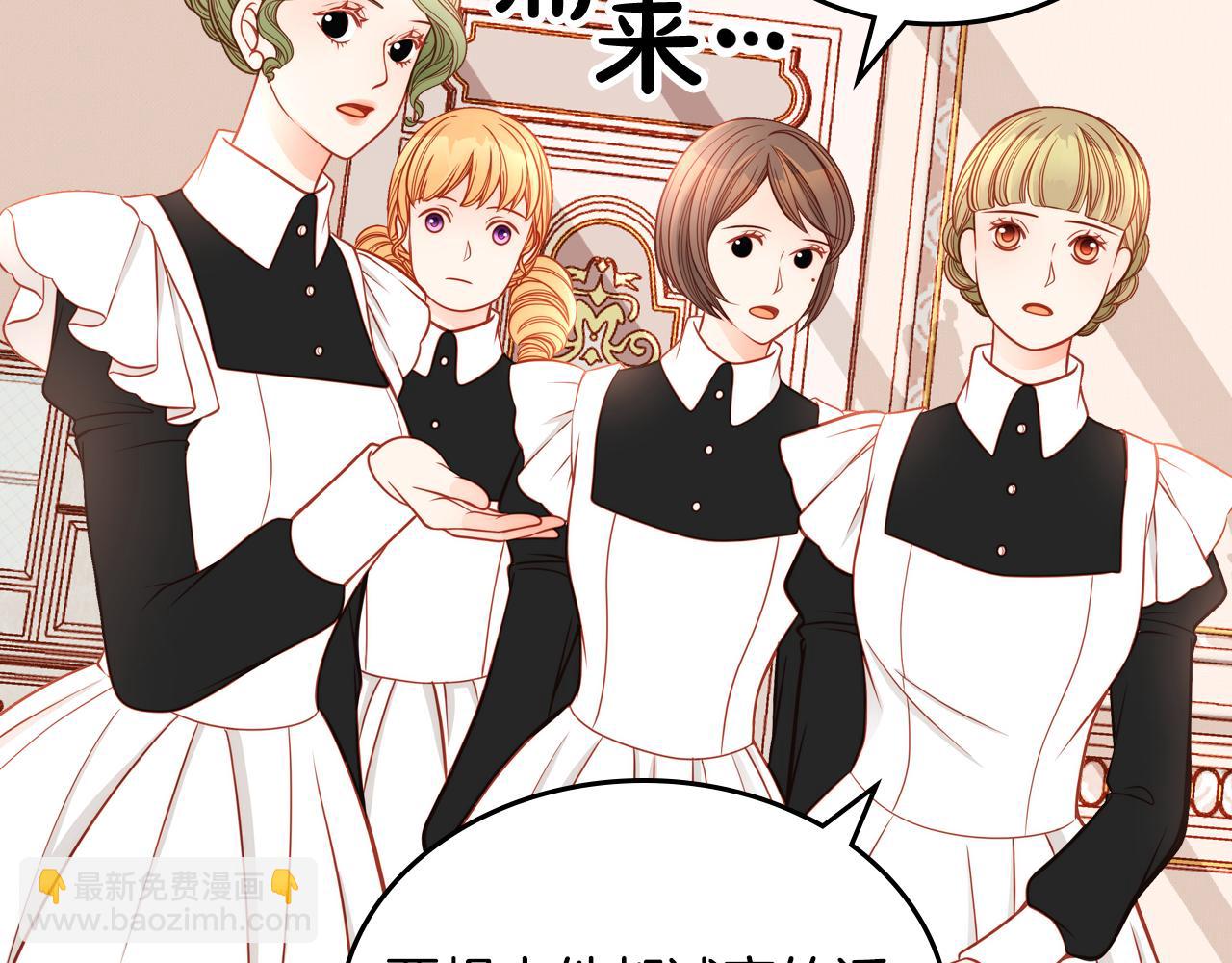 第11话 华美礼服随便穿！(1/4)-第11话