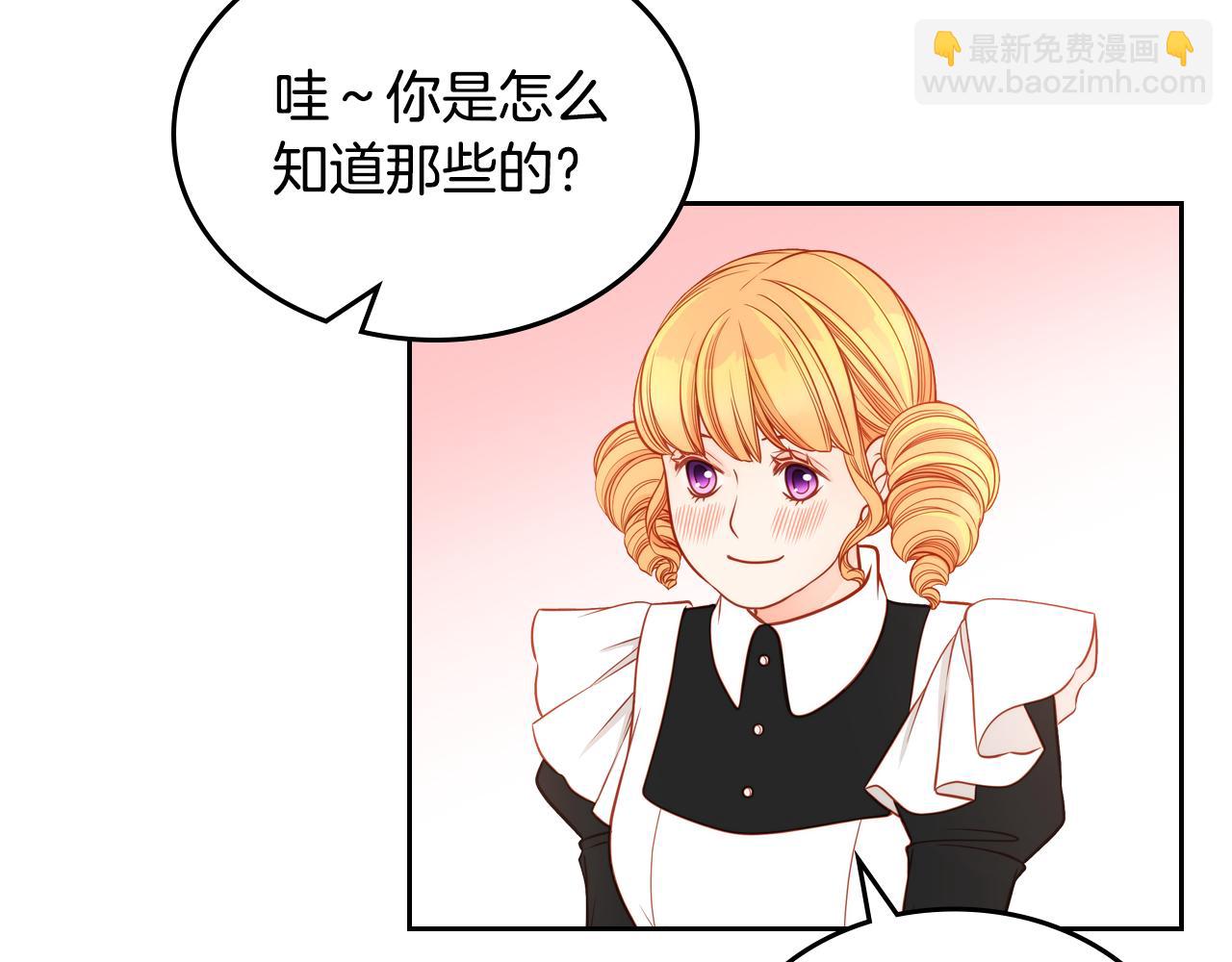 第11话 华美礼服随便穿！(1/4)-第11话