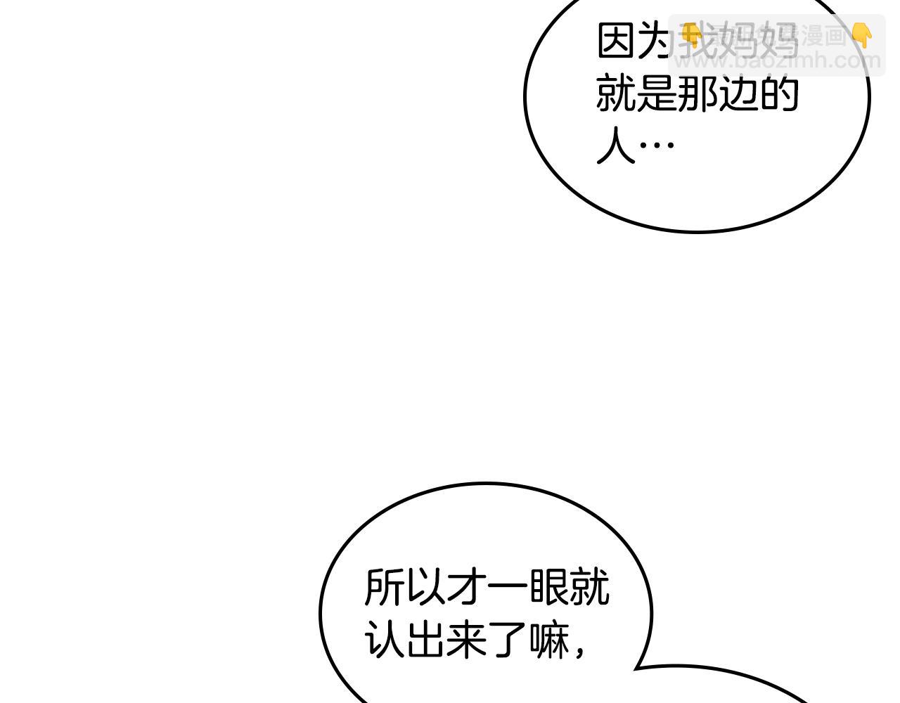 第11话 华美礼服随便穿！(1/4)-第11话