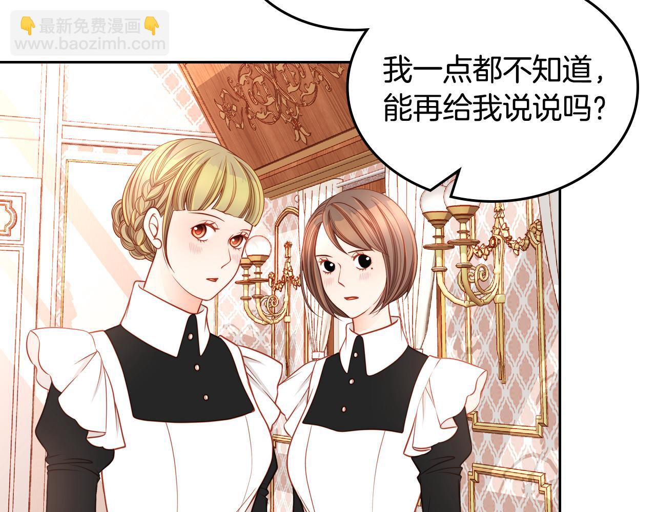 第11话 华美礼服随便穿！(1/4)-第11话