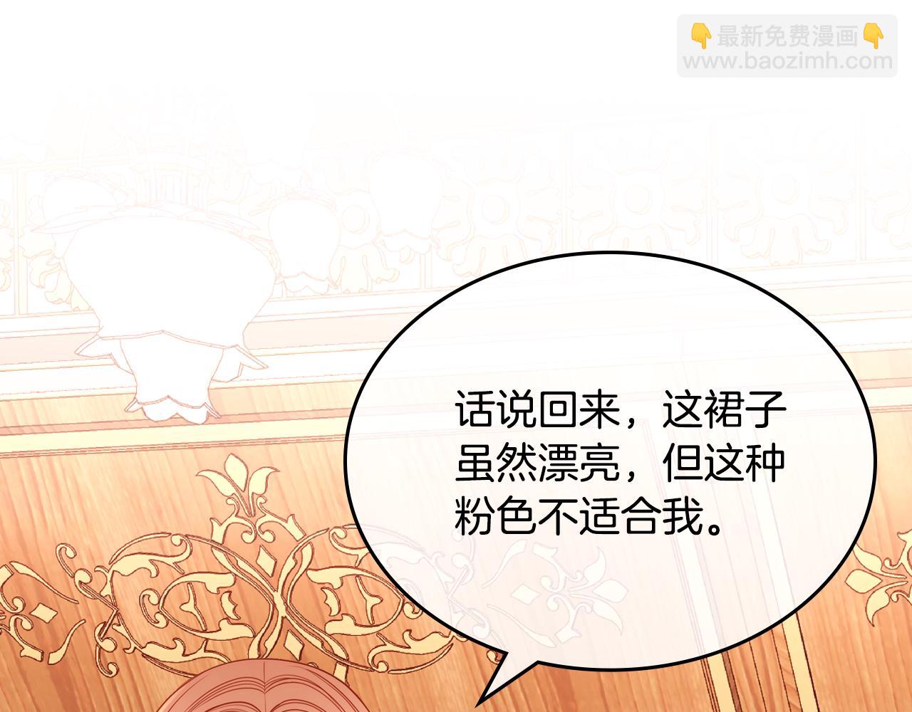 第11话 华美礼服随便穿！(1/4)-第11话