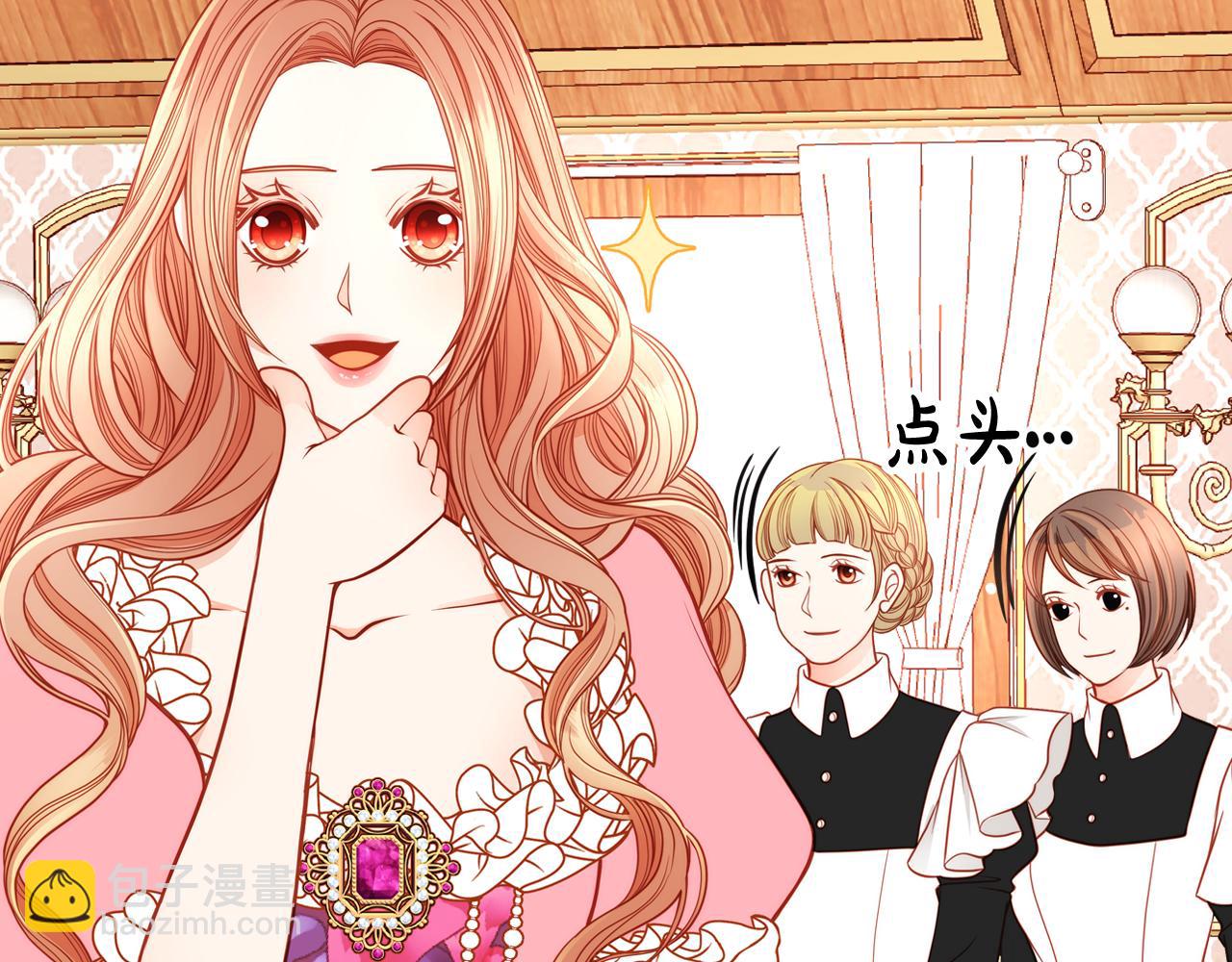 第11话 华美礼服随便穿！(1/4)-第11话