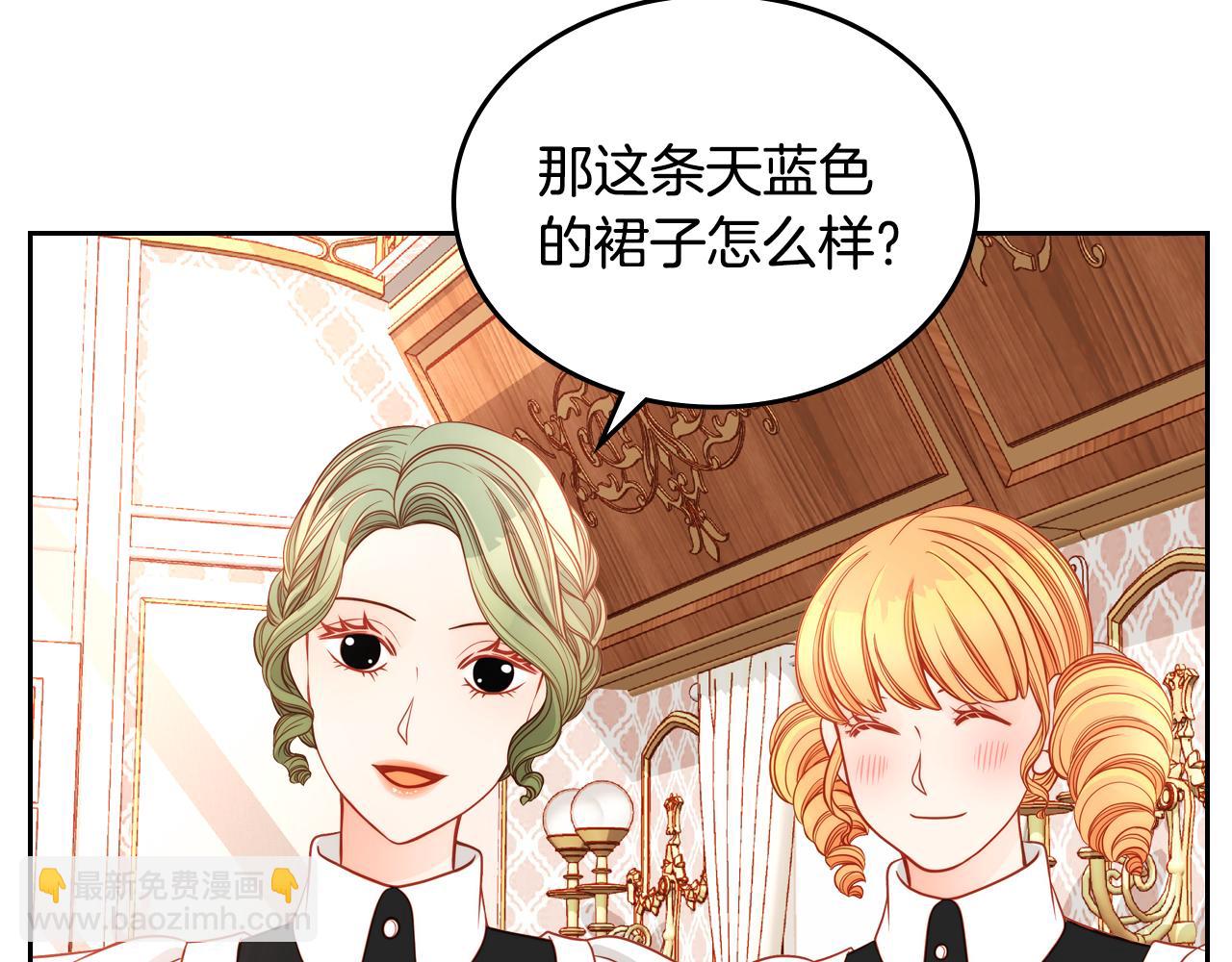 第11话 华美礼服随便穿！(1/4)-第11话