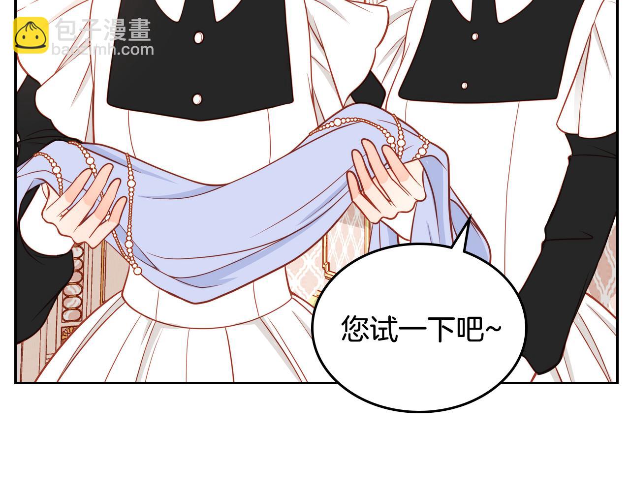 第11话 华美礼服随便穿！(1/4)-第11话