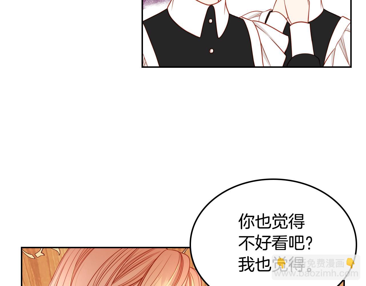 第11话 华美礼服随便穿！(1/4)-第11话