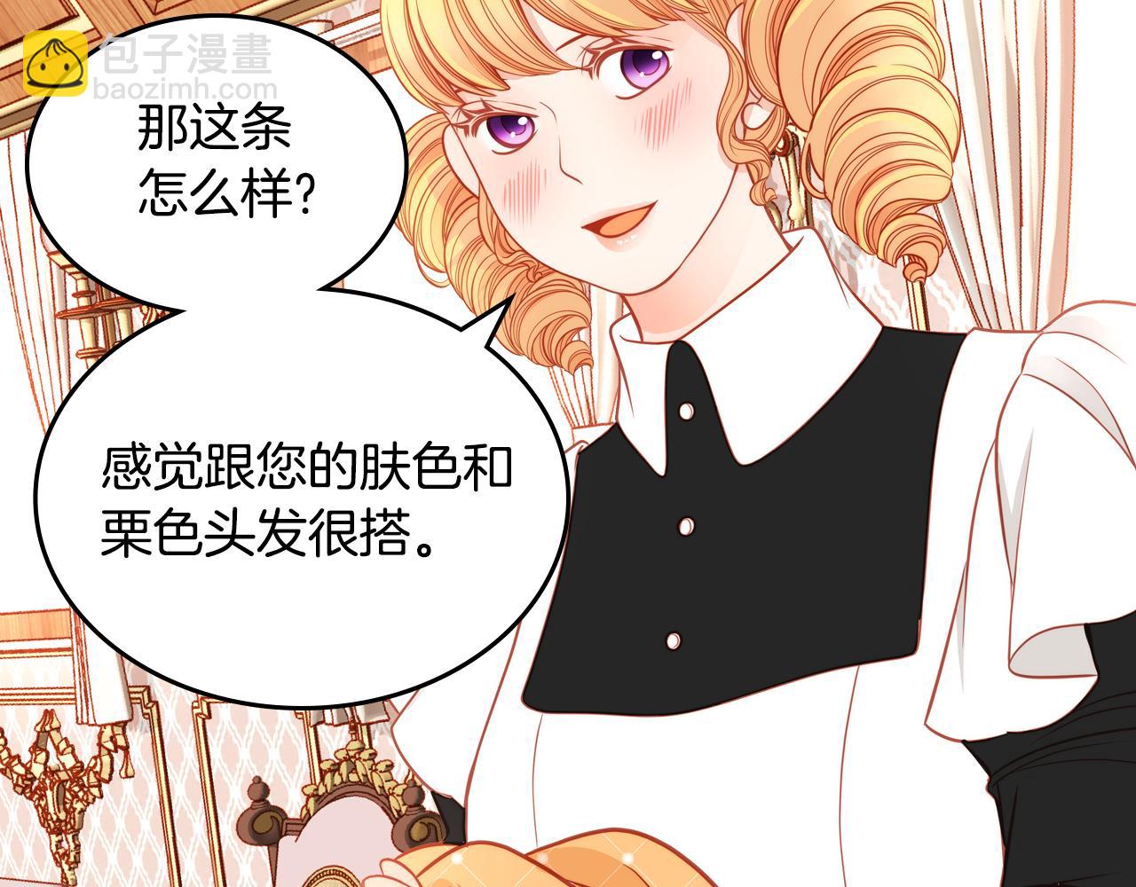 第11话 华美礼服随便穿！(1/4)-第11话