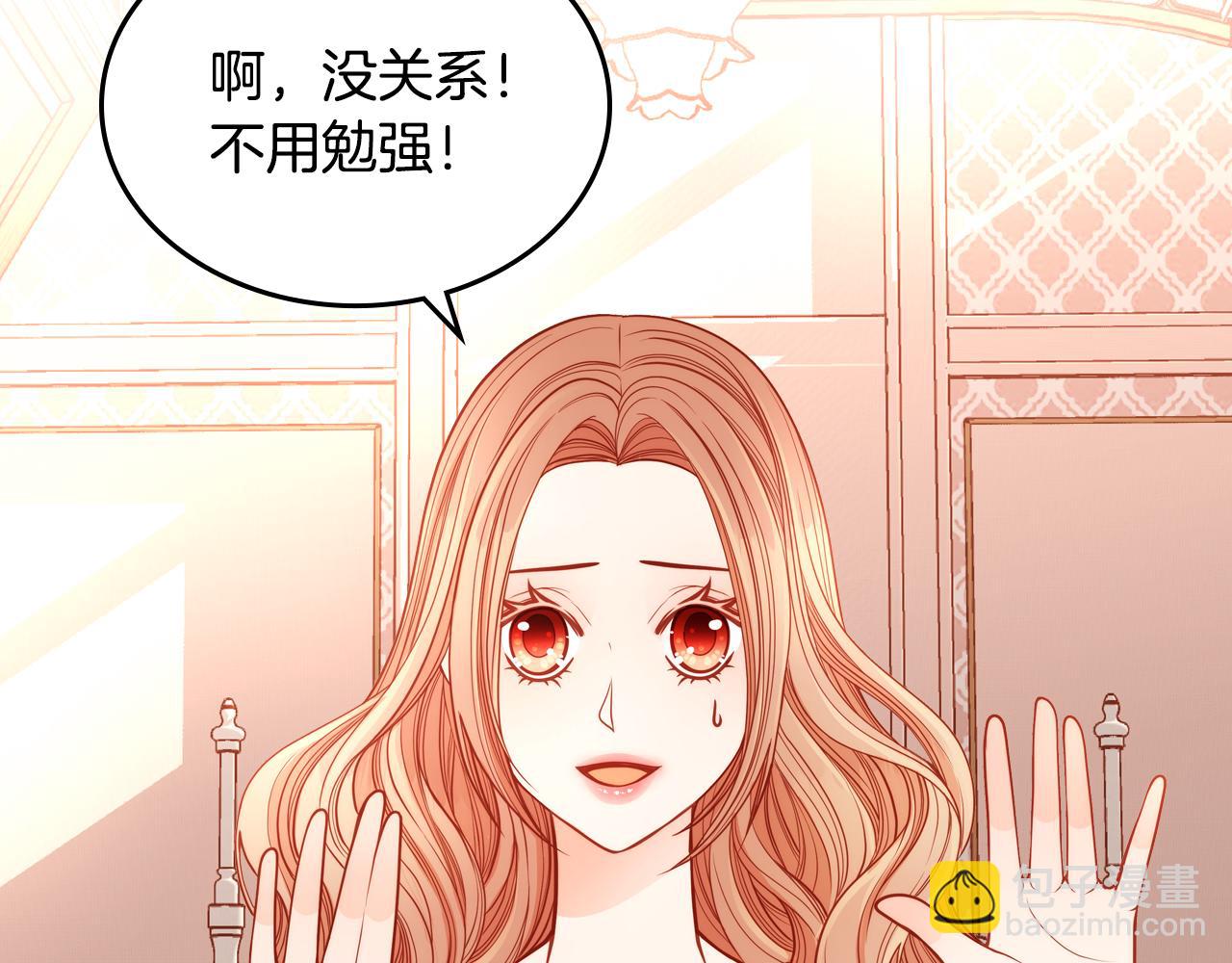 第11话 华美礼服随便穿！(1/4)-第11话