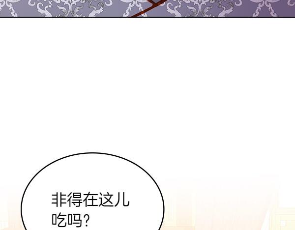 第111话 攻略办法(1/5)-第111话