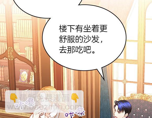 第111话 攻略办法(1/5)-第111话