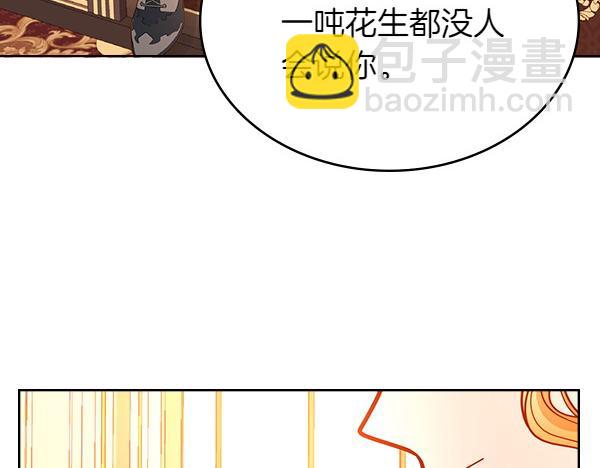 第111话 攻略办法(1/5)-第111话