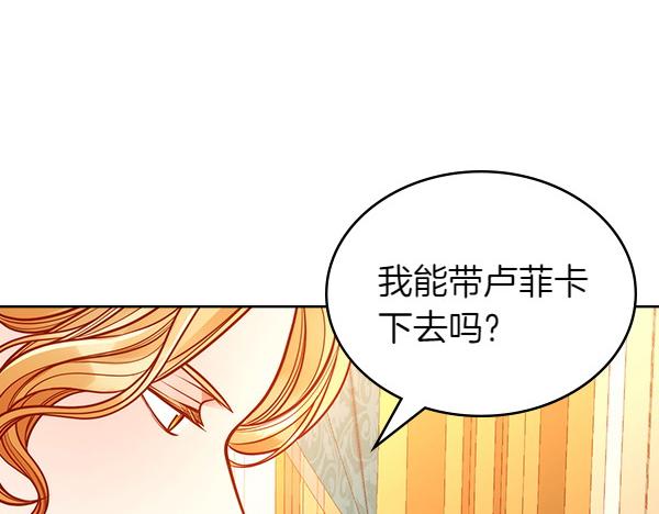 第111话 攻略办法(1/5)-第111话