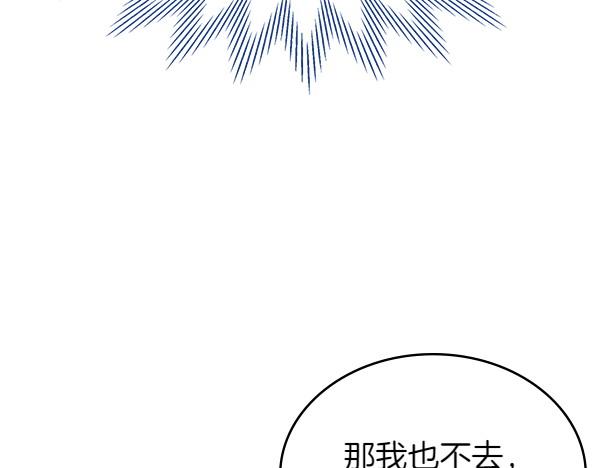 第111话 攻略办法(1/5)-第111话