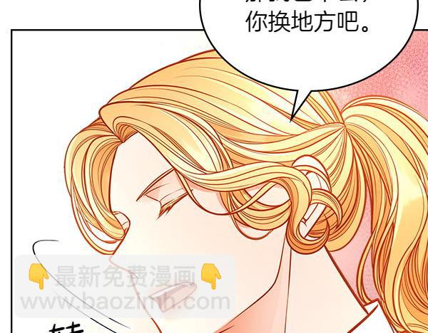 第111话 攻略办法(1/5)-第111话