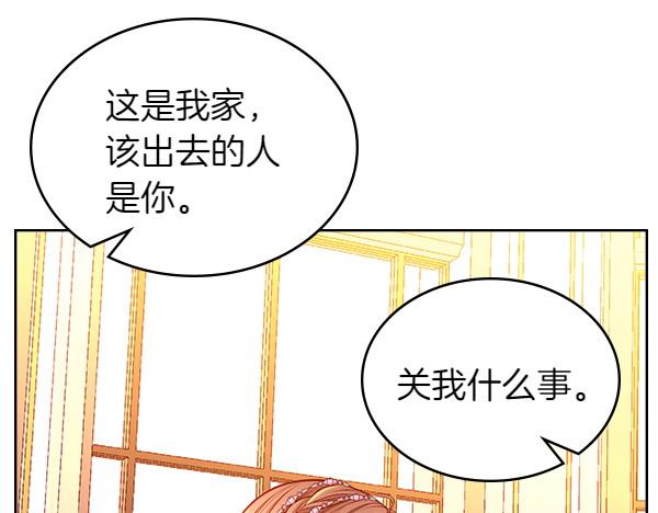 第111话 攻略办法(1/5)-第111话