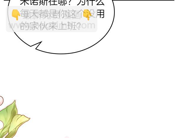 第111话 攻略办法(1/5)-第111话