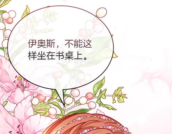 第111话 攻略办法(1/5)-第111话