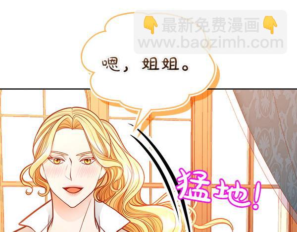 第111话 攻略办法(1/5)-第111话