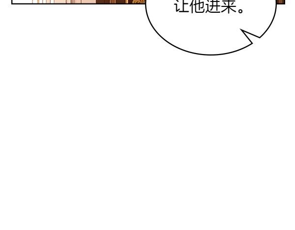 第111话 攻略办法(1/5)-第111话