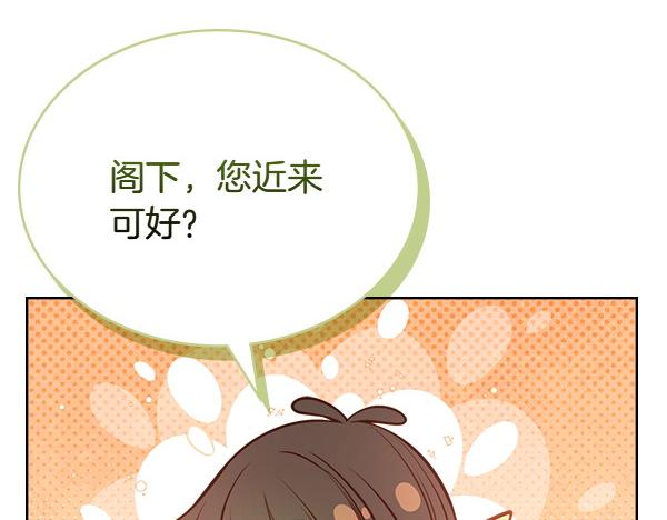 第111话 攻略办法(1/5)-第111话