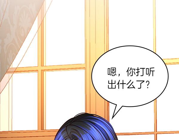 第111话 攻略办法(1/5)-第111话