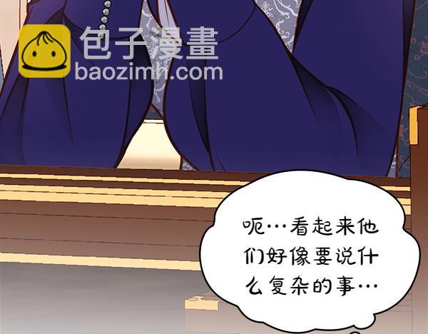 第111话 攻略办法(1/5)-第111话