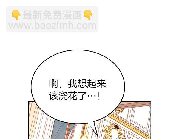 第111话 攻略办法(1/5)-第111话