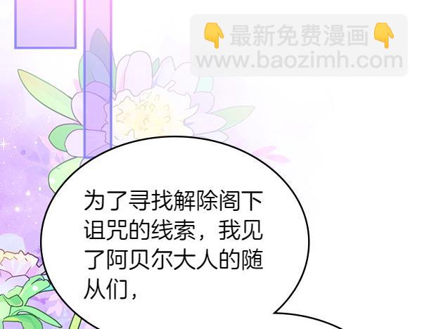 第111话 攻略办法(1/5)-第111话