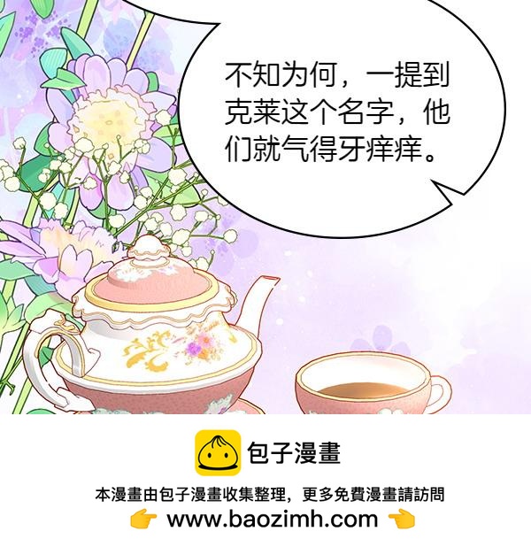 第111话 攻略办法(1/5)-第111话