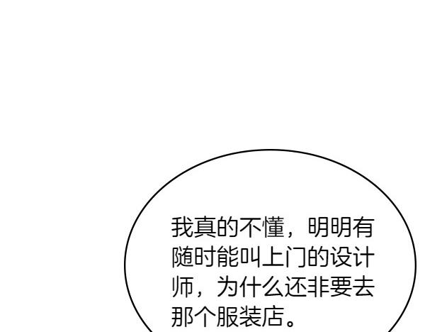 第113话 新店开业(1/5)-第113话