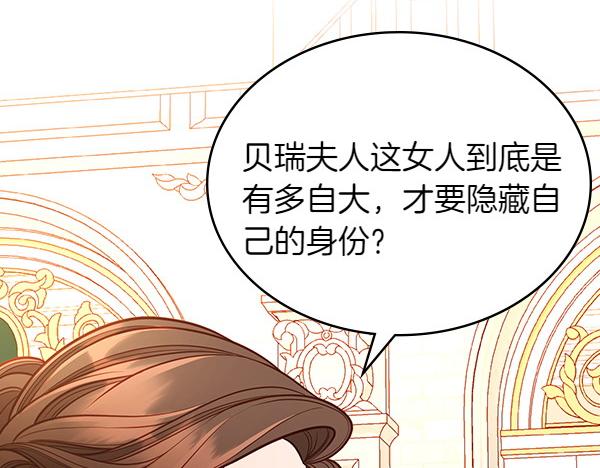 第113话 新店开业(1/5)-第113话