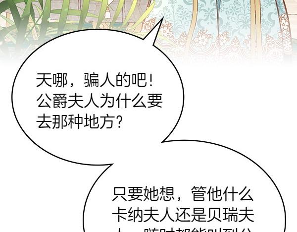 第113话 新店开业(1/5)-第113话
