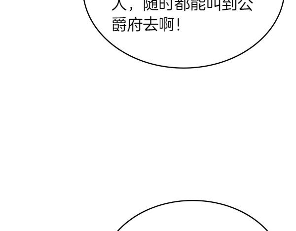 第113话 新店开业(1/5)-第113话