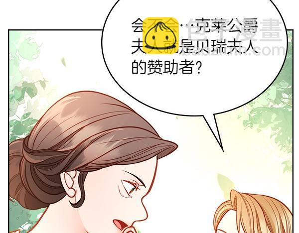 第113话 新店开业(1/5)-第113话