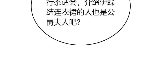 第113话 新店开业(1/5)-第113话