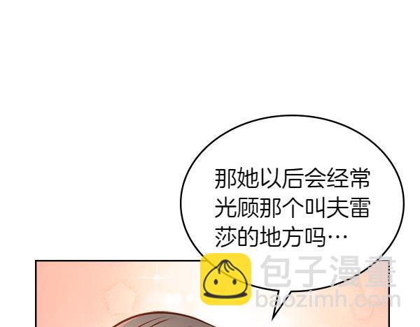 第113话 新店开业(1/5)-第113话