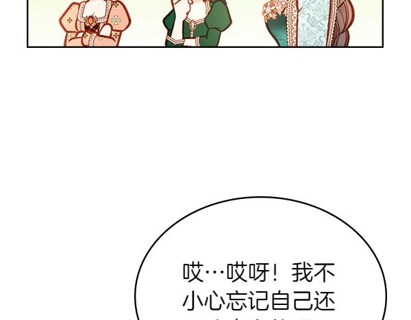 第113话 新店开业(1/5)-第113话