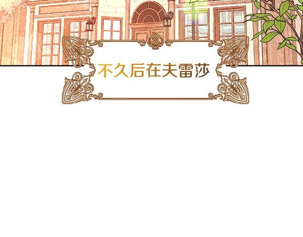 第113话 新店开业(1/5)-第113话