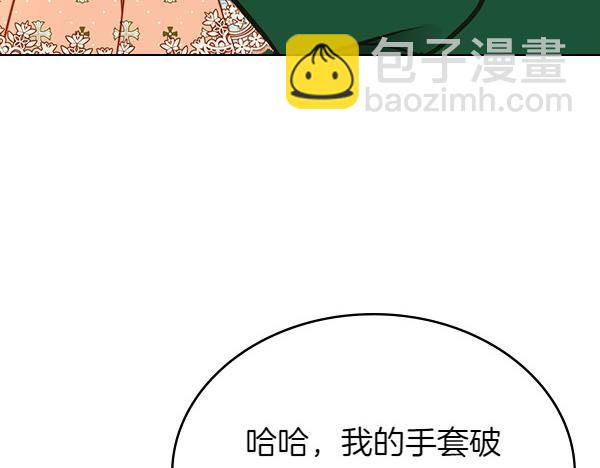 第113话 新店开业(1/5)-第113话