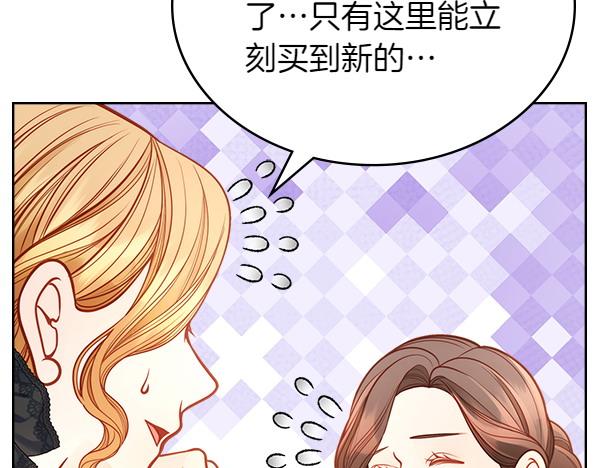第113话 新店开业(1/5)-第113话