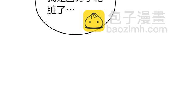 第113话 新店开业(1/5)-第113话