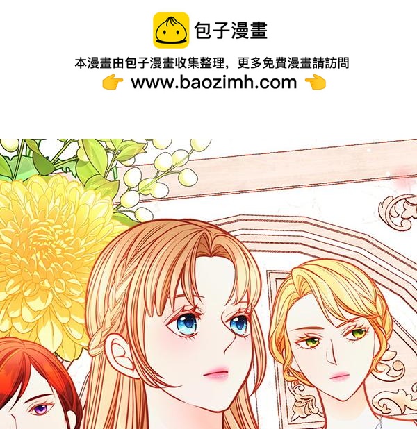 第113话 新店开业(1/5)-第113话