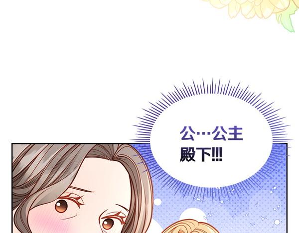 第113话 新店开业(1/5)-第113话