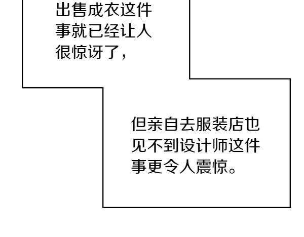 第113话 新店开业(1/5)-第113话