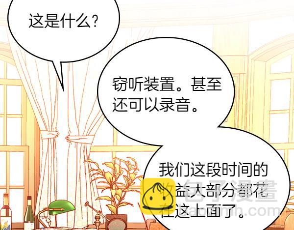 第115话 救人第一(1/5)-第115话