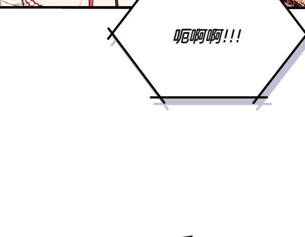 第115话 救人第一(1/5)-第115话