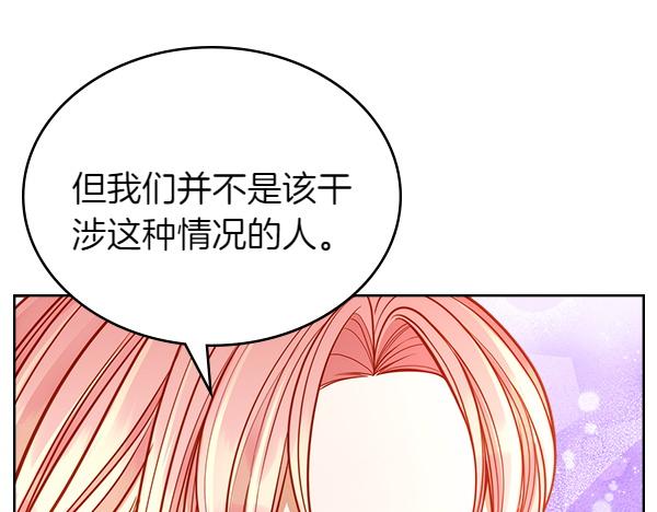 第115话 救人第一(1/5)-第115话