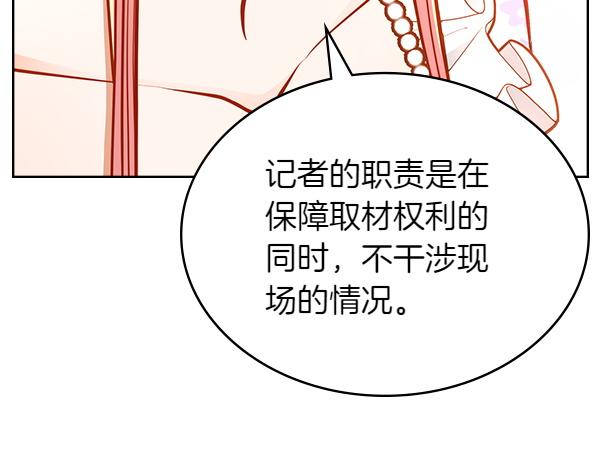 第115话 救人第一(1/5)-第115话