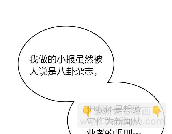 第115话 救人第一(1/5)-第115话