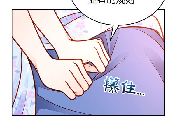 第115话 救人第一(1/5)-第115话