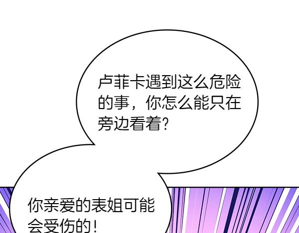 第117话 昏倒的原因(1/5)-第117话